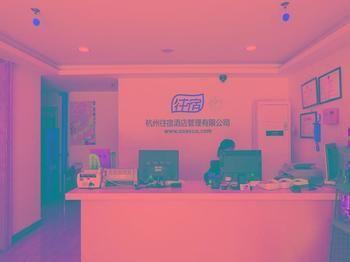 Wangsu Business Hotel Binjiang Exterior photo